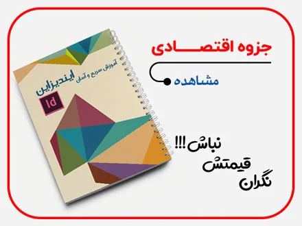 جزوه