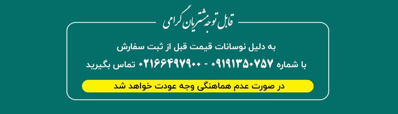 جزوه