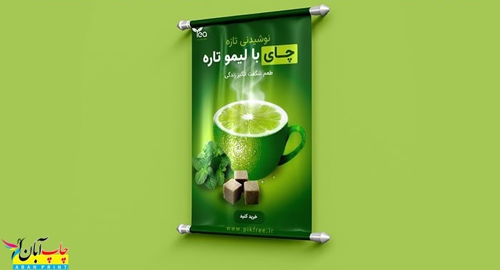 جذب مخاطب در پوستر تبلیغاتی