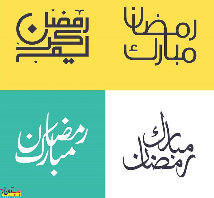 فونتهای مناسب برای کتابهای مختلف